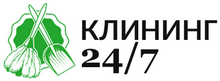Клининговая компания "Клининг 24/7" — профессиональный клининг помещений, круглосуточный клининг